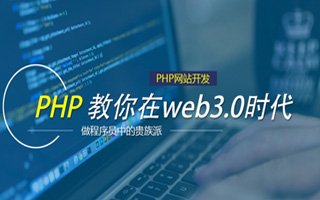 宜昌 php压缩包,PHP的解压缩函数怎么用？